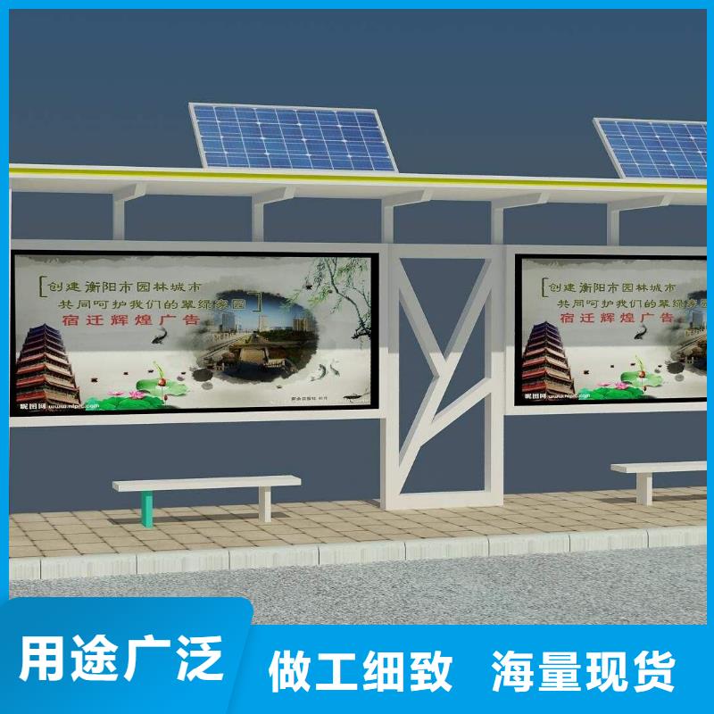 户外候车亭发货及时