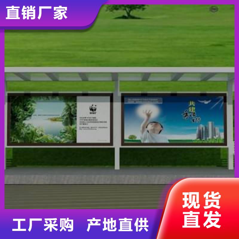 户外候车亭发货及时
