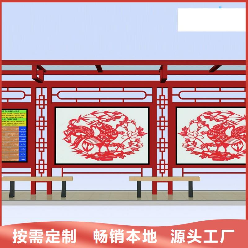候车亭仿古候车亭同行低价