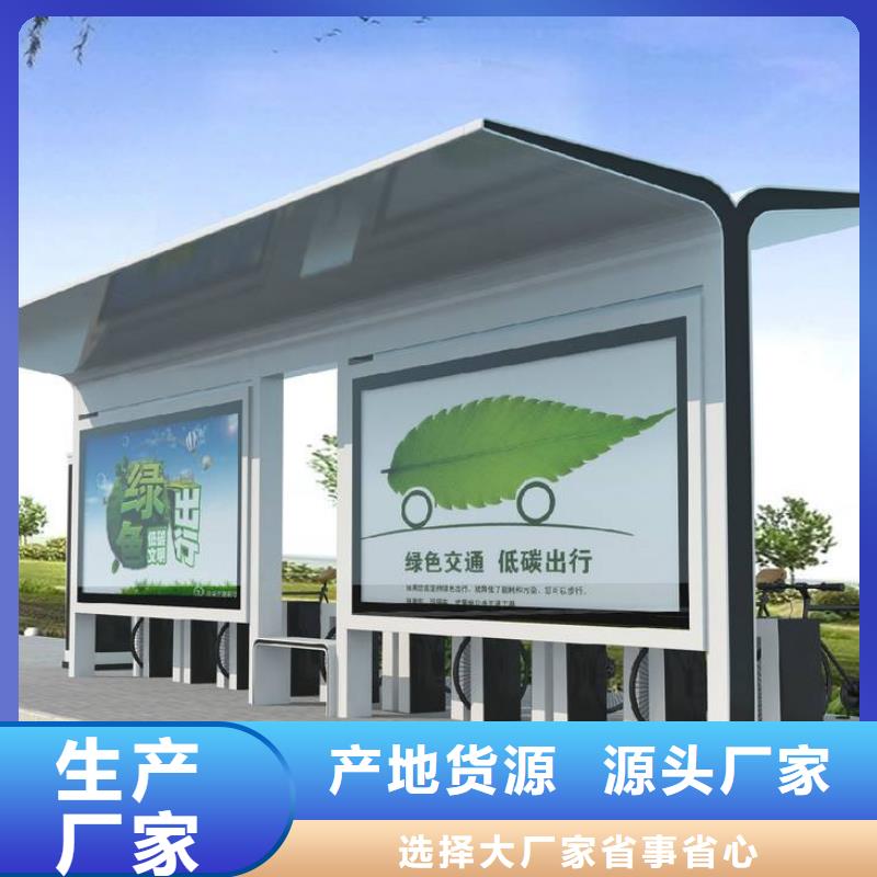 候车亭仿古候车亭厂家本地厂家值得信赖