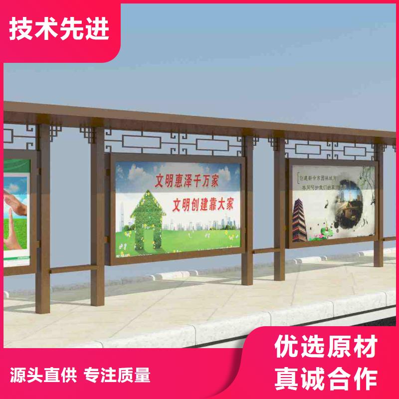 候车亭仿古候车亭厂家本地厂家值得信赖