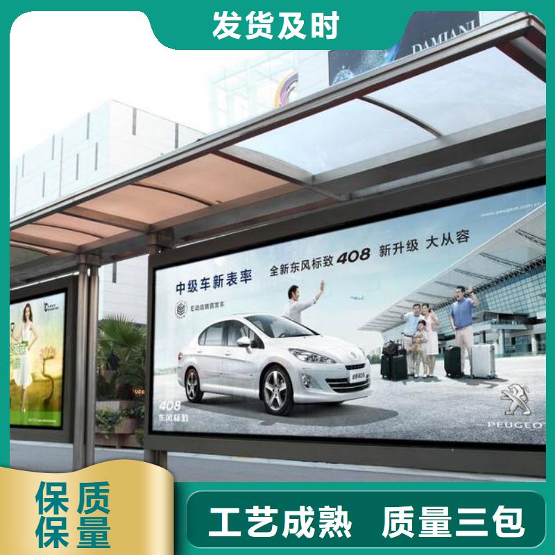 候车亭仿古候车亭同行低价
