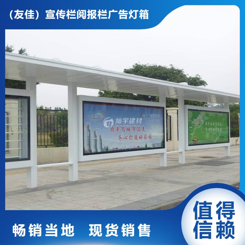 候车亭仿古候车亭同行低价