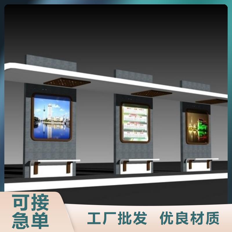 候车亭仿古候车亭同行低价