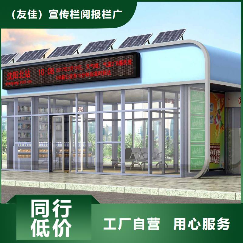 候车亭仿古候车亭厂家本地厂家值得信赖