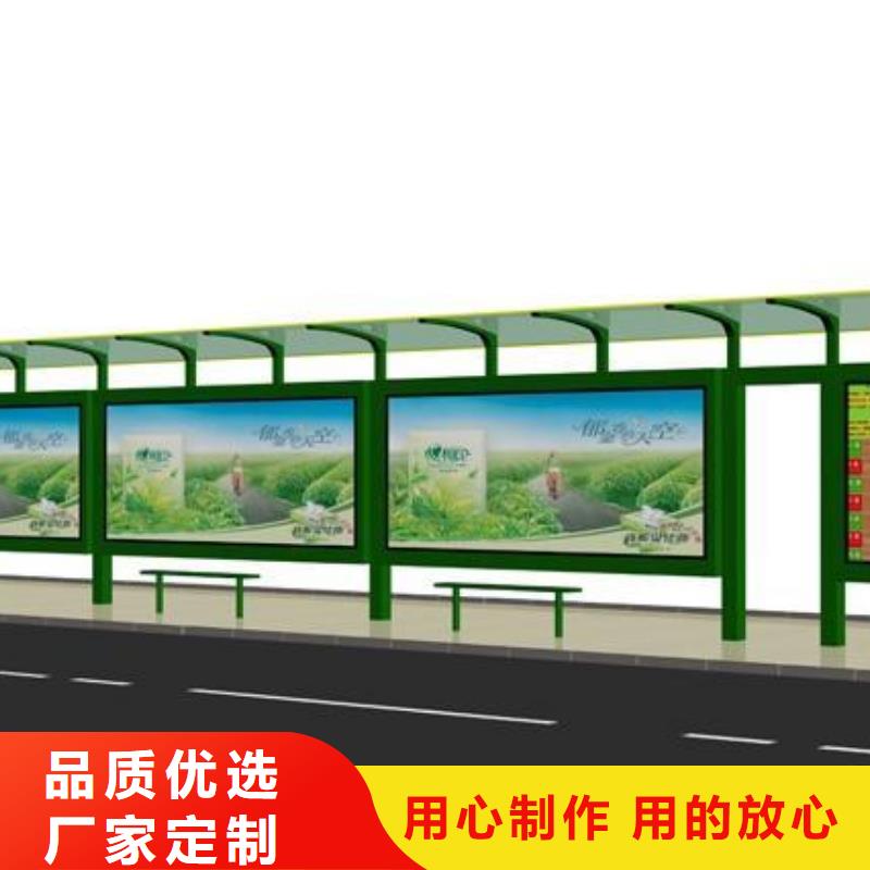 智慧候车亭厂家