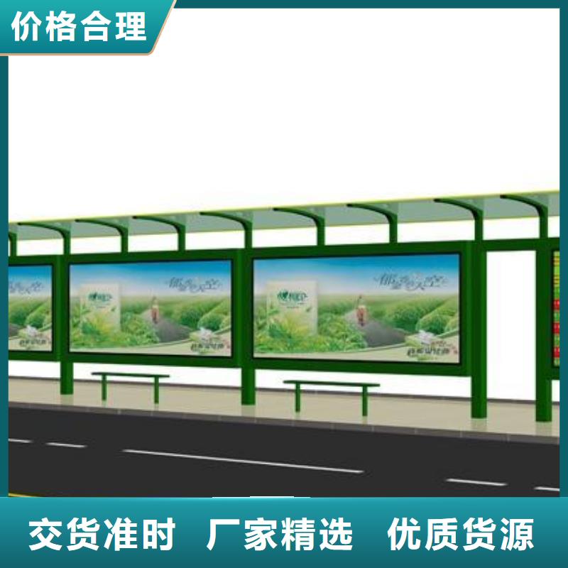 候车亭仿古候车亭同行低价