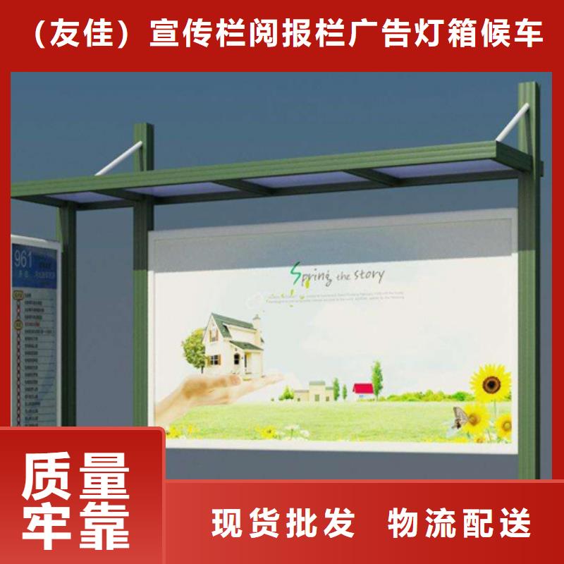 小区阅报栏直销价格