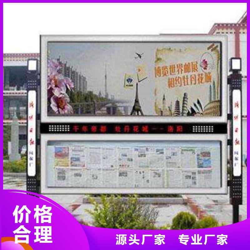 小区阅报栏常用指南