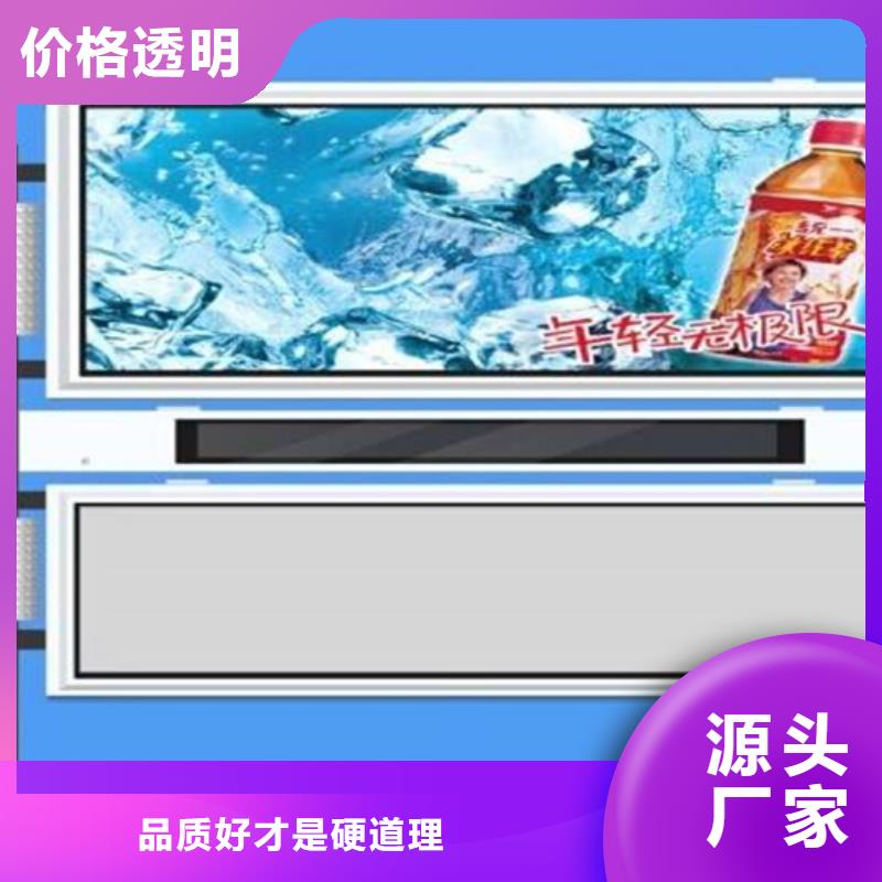 阅报栏智能候车亭实力厂商