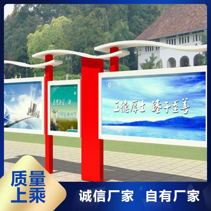 阅报栏垃圾分类箱种类丰富