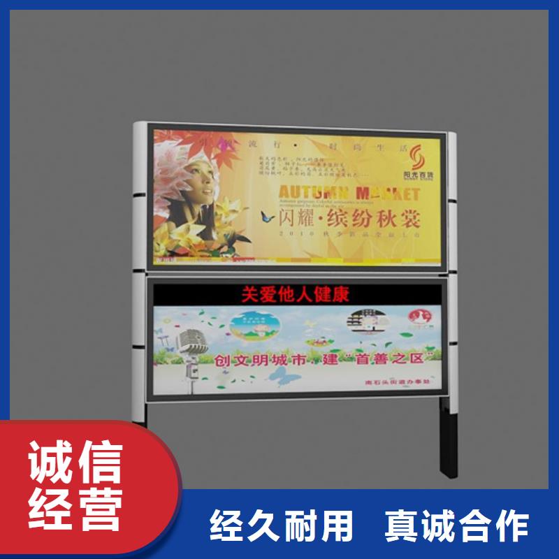 阅报栏社区智能垃圾分类箱厂家精工制作