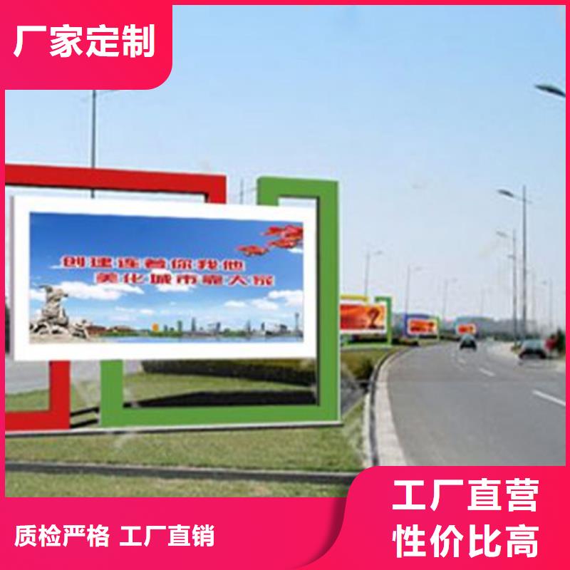 小区阅报栏常用指南