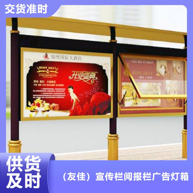 小区阅报栏直销价格