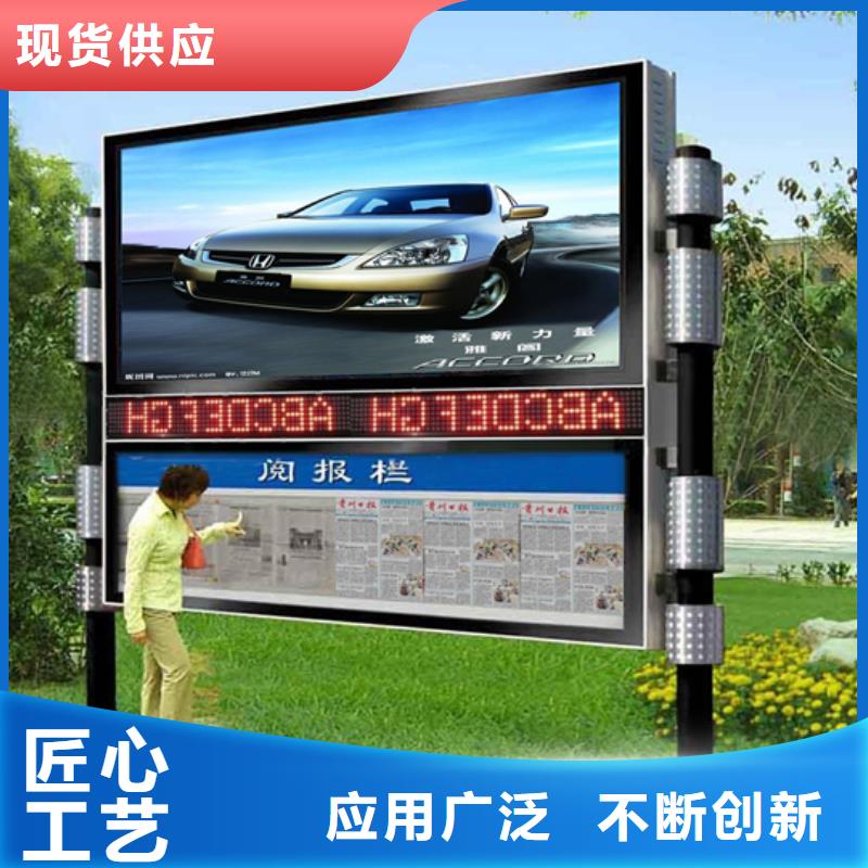 小区阅报栏供应