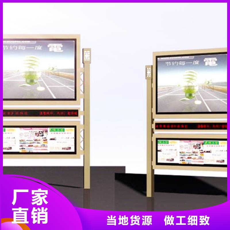 阅报栏智能候车亭实力厂商