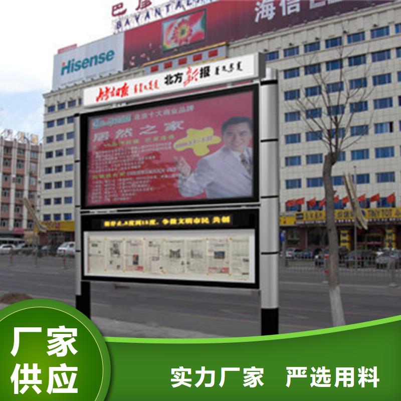 阅报栏择优