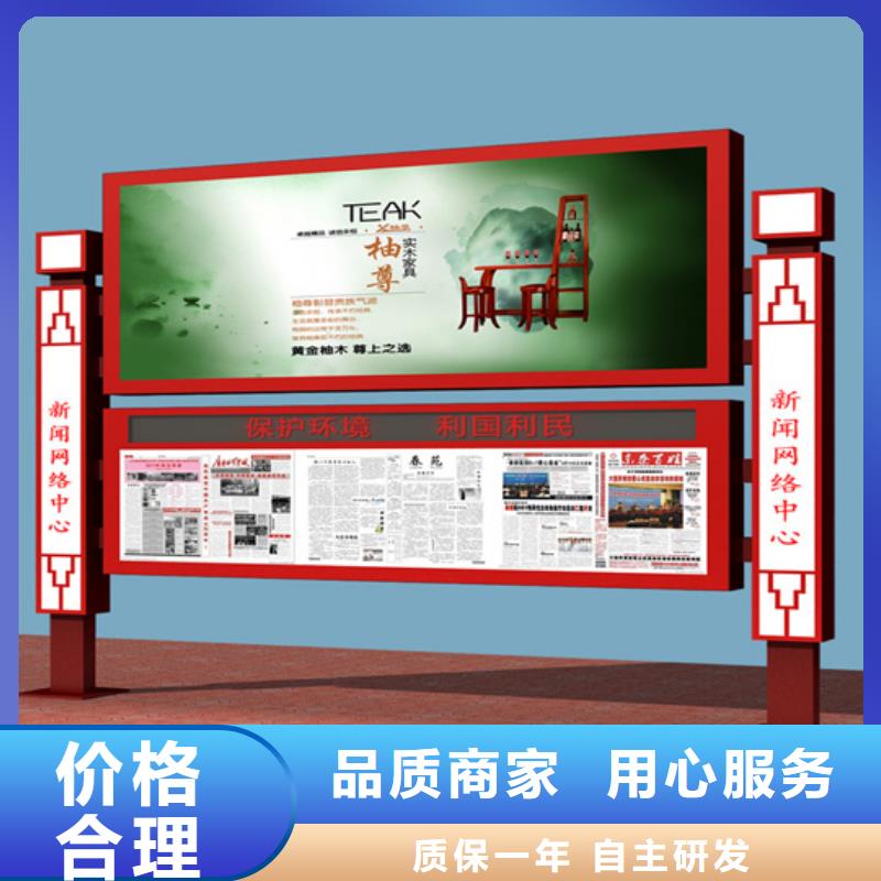 小区阅报栏价格实惠