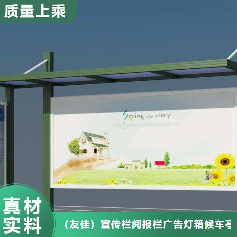 阅报栏社区智能垃圾分类箱厂家精工制作