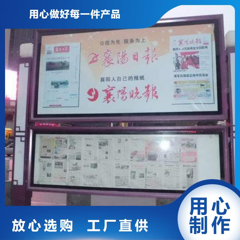 小区阅报栏常用指南
