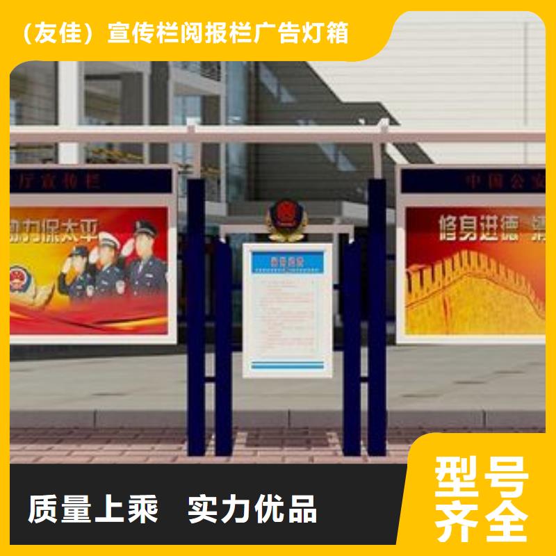 小区阅报栏直销价格
