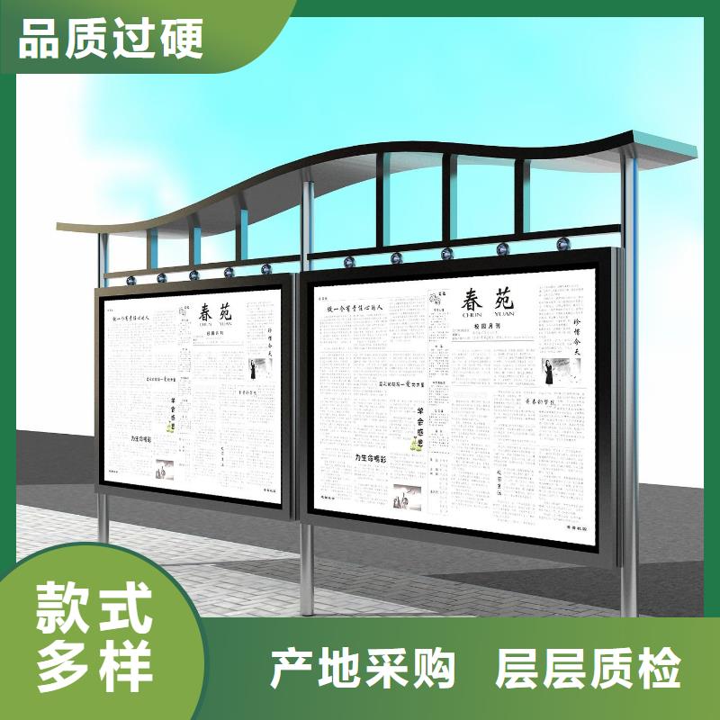 阅报栏垃圾分类箱种类丰富