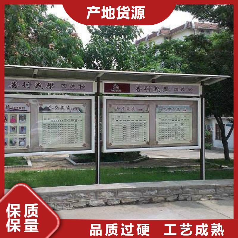 小区阅报栏直销价格