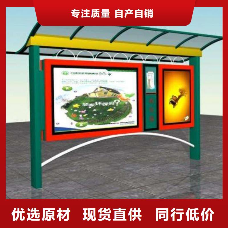 阅报栏垃圾分类箱种类丰富