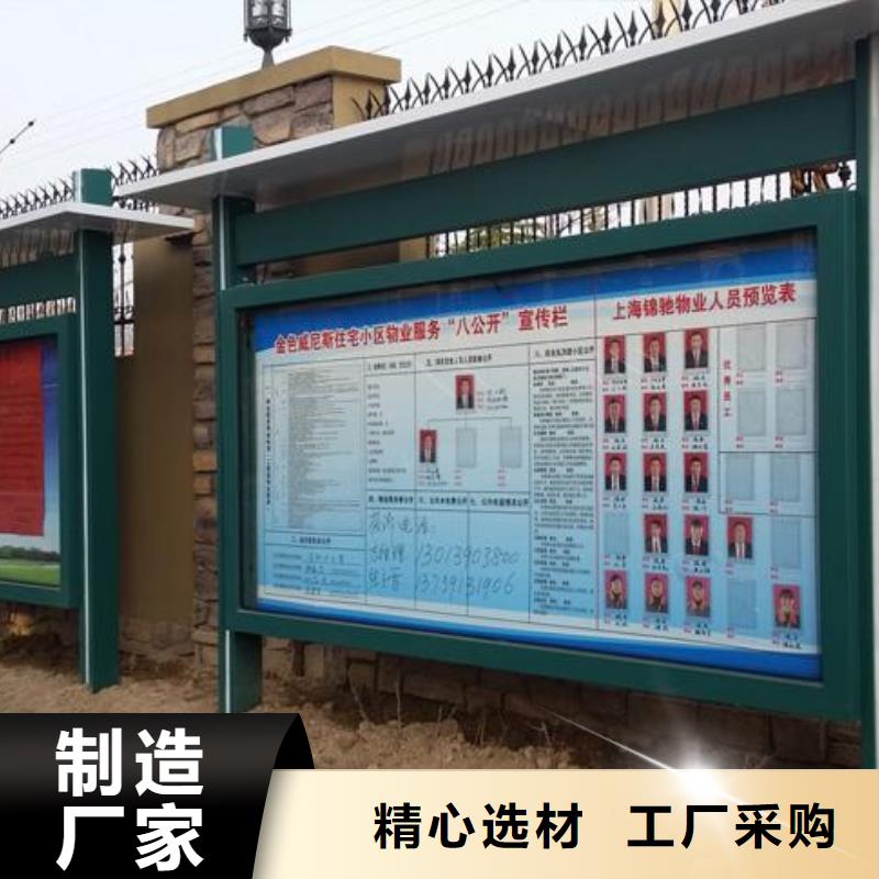 阅报栏垃圾分类箱种类丰富