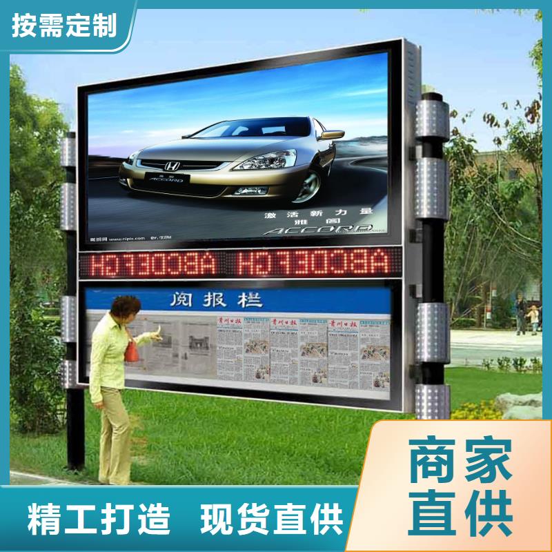 小区阅报栏价格实惠