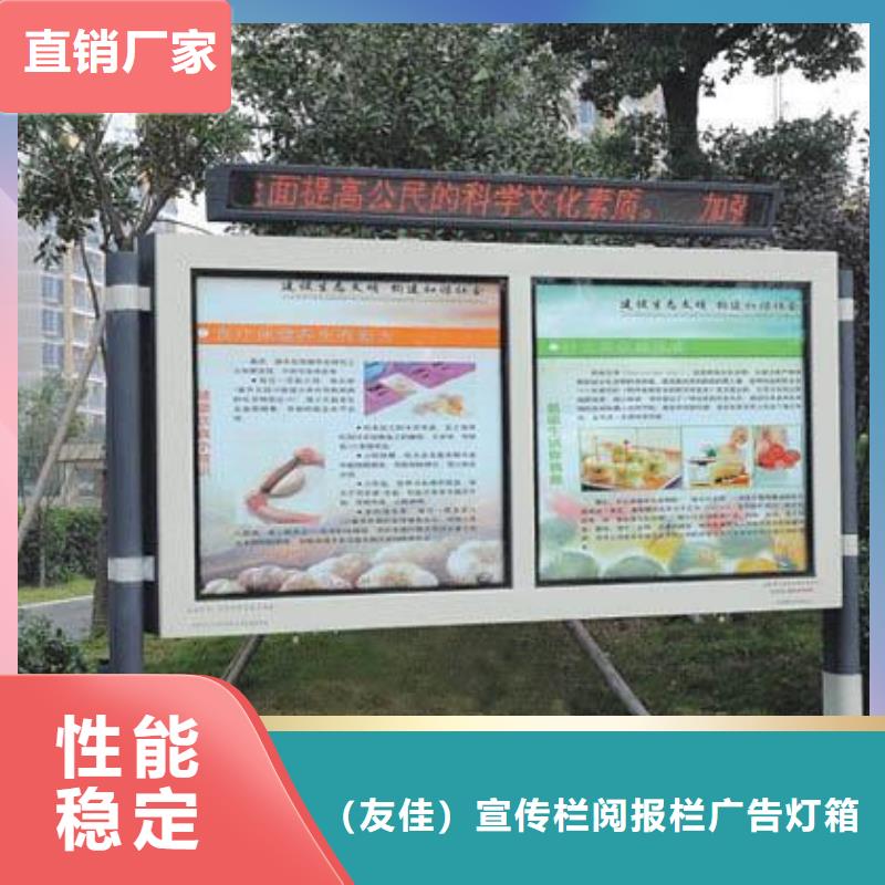 小区阅报栏供应