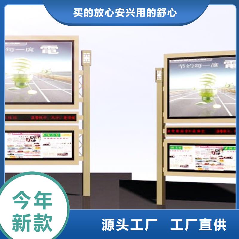 阅报栏垃圾分类箱种类丰富