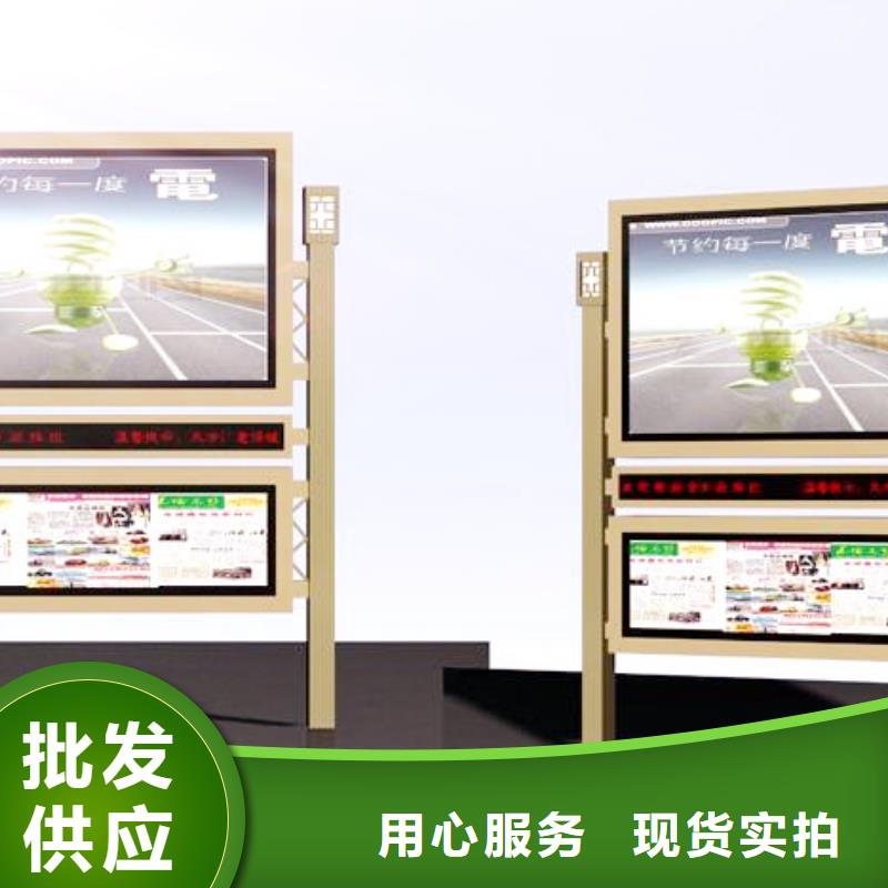 阅报栏社区智能垃圾分类箱厂家精工制作