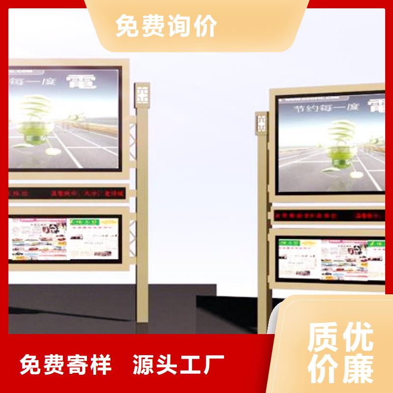 阅报栏智能候车亭实力厂商