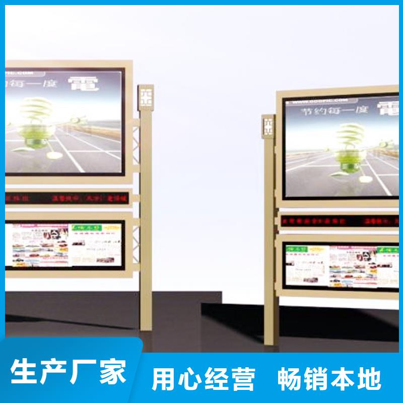 阅报栏智能候车亭实力厂商