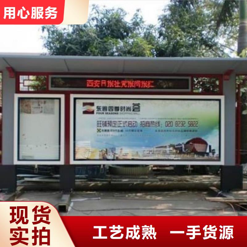 阅报栏智能候车亭实力厂商