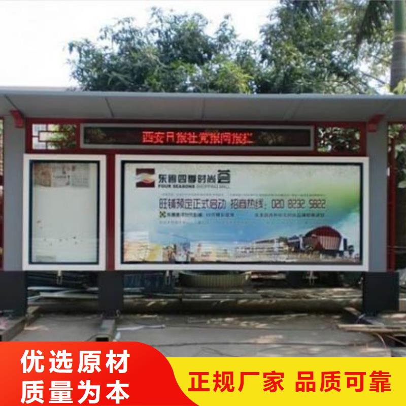 阅报栏社区智能垃圾分类箱厂家精工制作