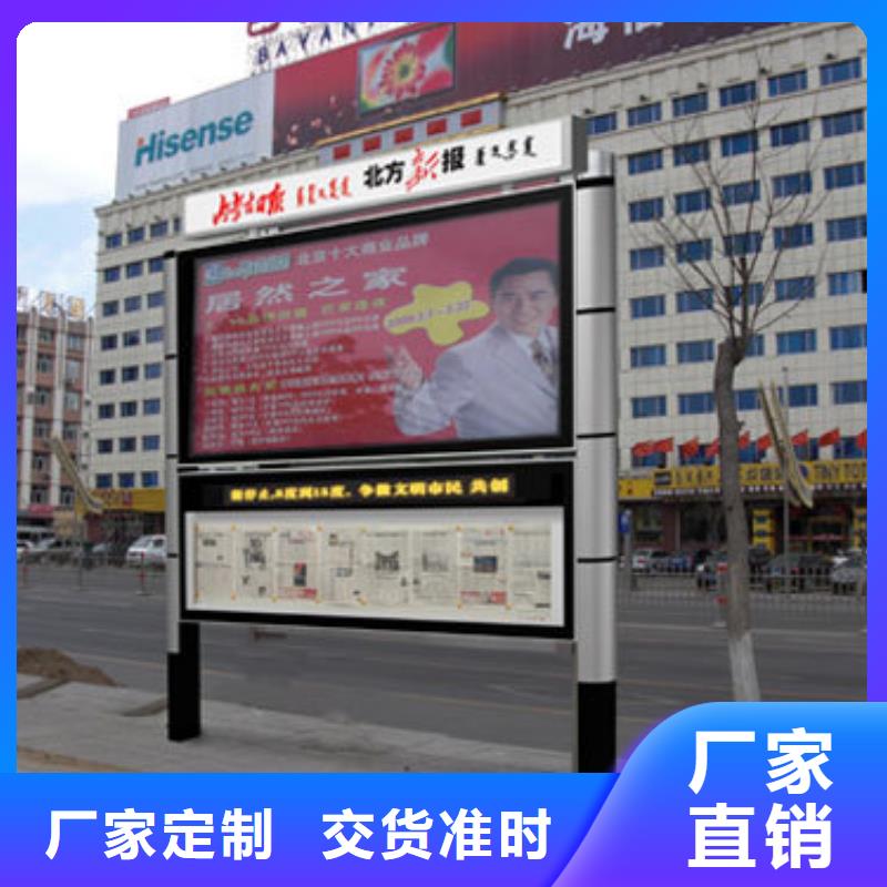 阅报栏智能候车亭实力厂商