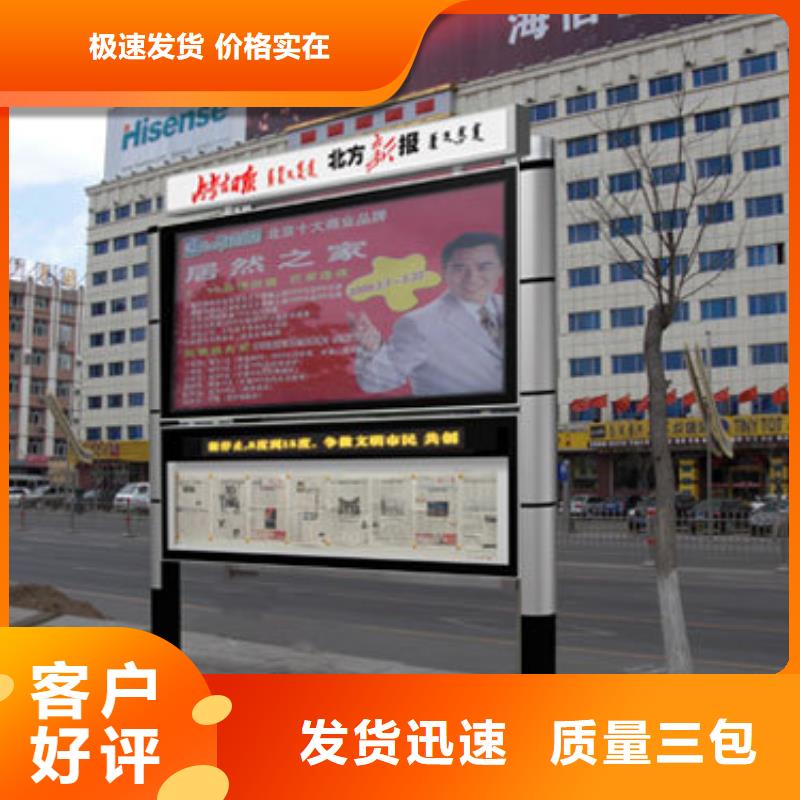 阅报栏社区智能垃圾分类箱厂家精工制作