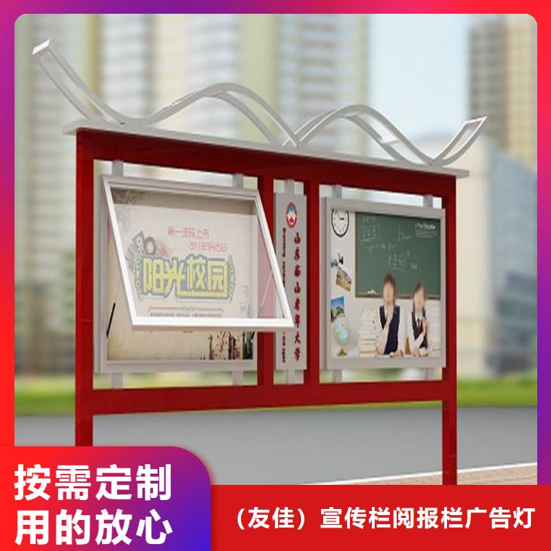 阅报栏智能候车亭实力厂商