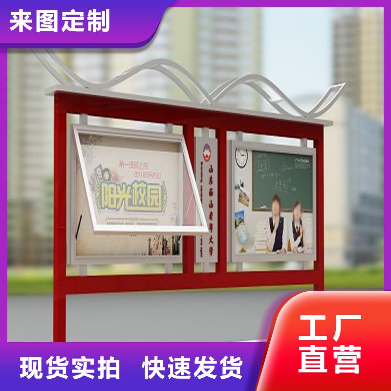 阅报栏垃圾分类箱种类丰富