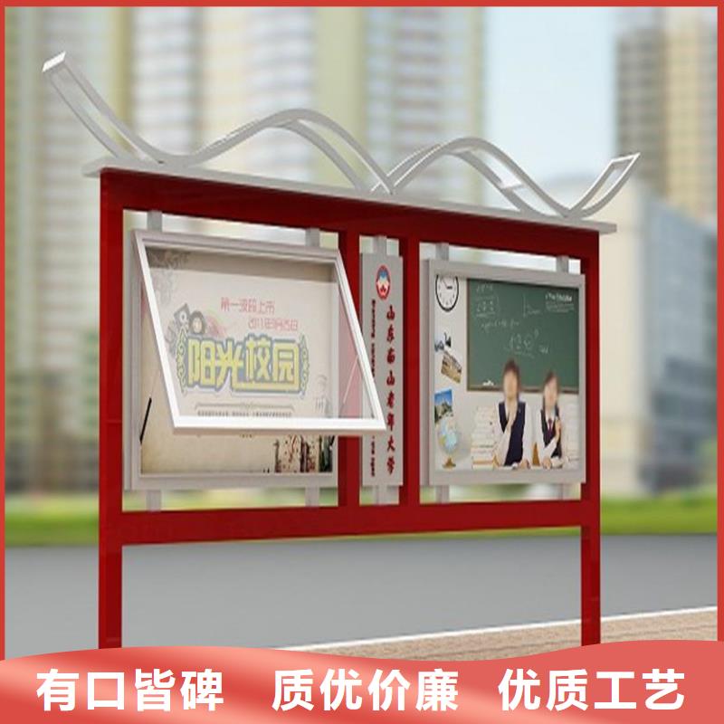 阅报栏社区智能垃圾分类箱厂家精工制作