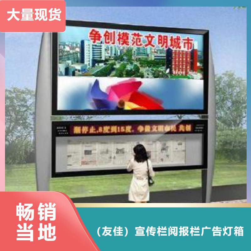 阅报栏智能候车亭实力厂商