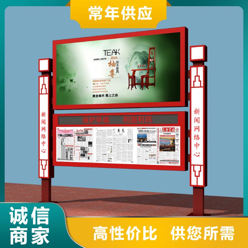 阅报栏垃圾分类箱种类丰富