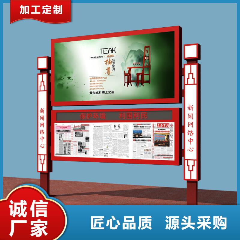 阅报栏智能候车亭实力厂商