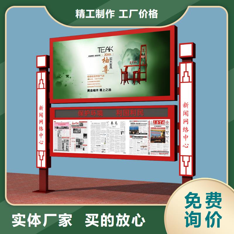 阅报栏社区智能垃圾分类箱厂家精工制作