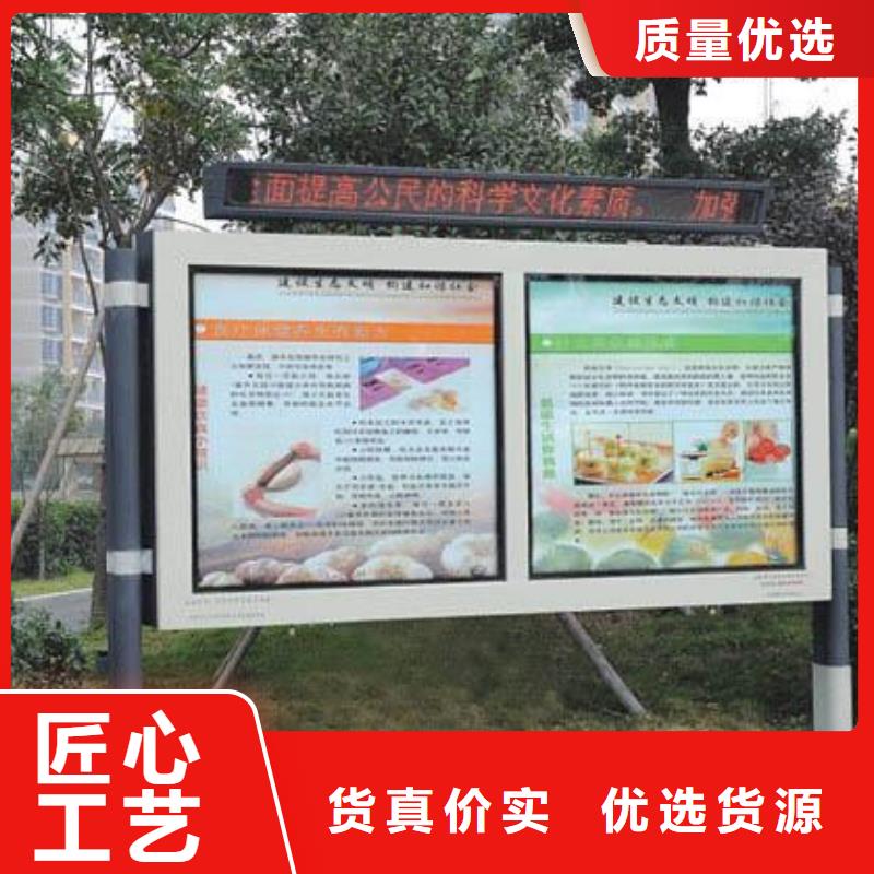 阅报栏智能候车亭实力厂商