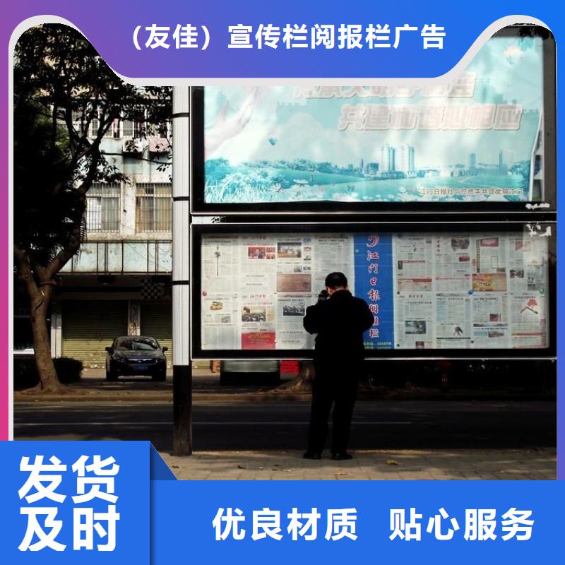 阅报栏垃圾分类箱种类丰富