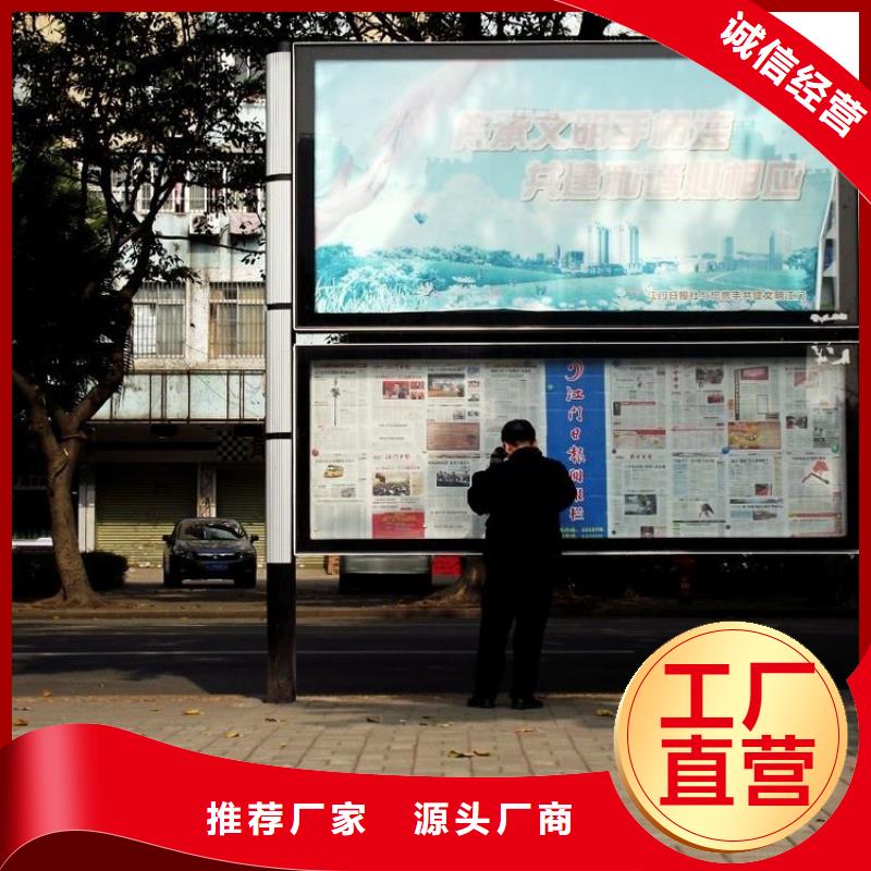 阅报栏智能候车亭实力厂商
