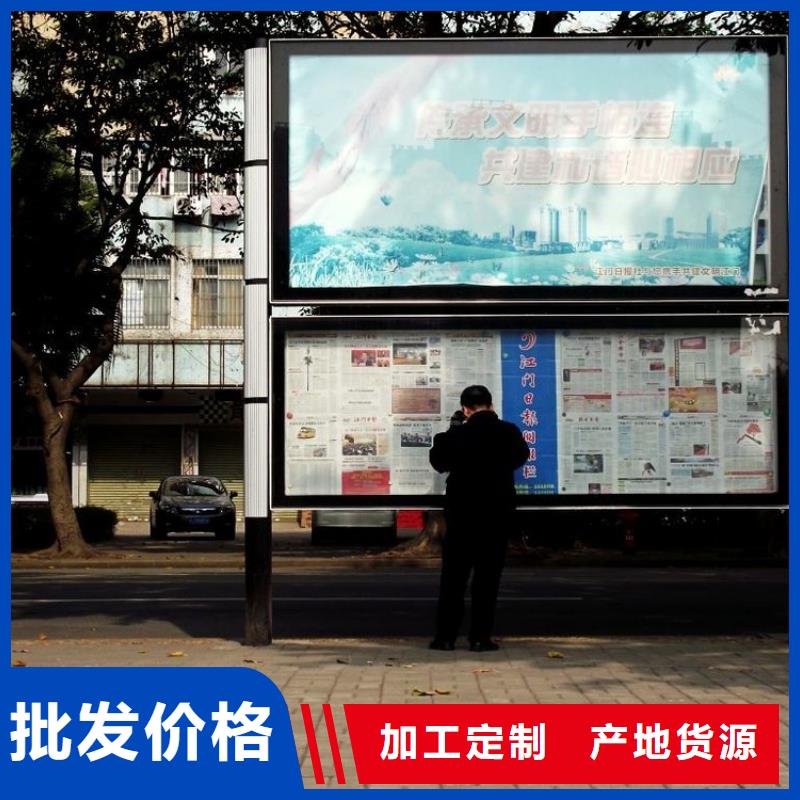 阅报栏社区智能垃圾分类箱厂家精工制作